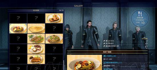 最终幻想15饰品资料一览（FF15全饰品收集）