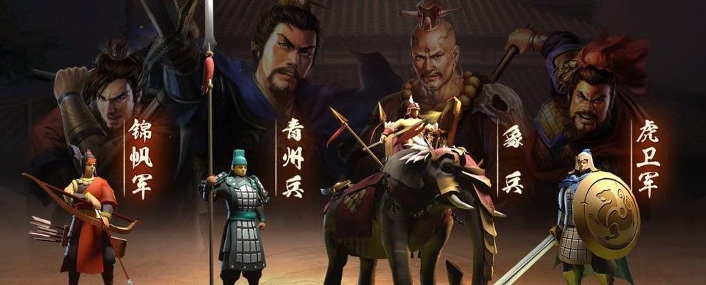 三国志战略版（分析游戏中最关键的因素）