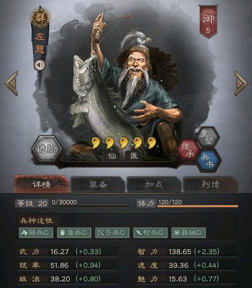 三国志战略版（如何玩转丝绸之路）