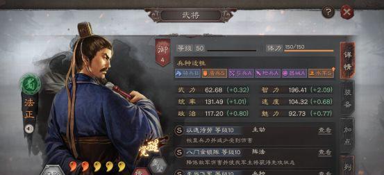 三国志战略版蜀智克制指南（从游戏策略和英雄搭配两方面入手）