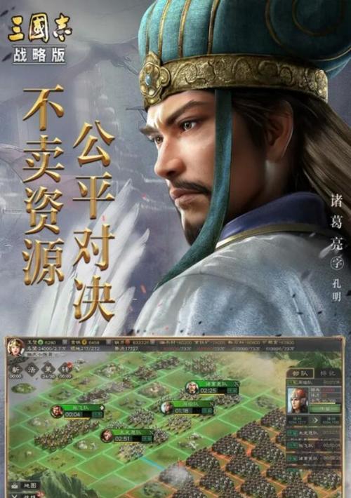 三国志战略版，哪个国家最适合你（探寻三国大陆上的势力）