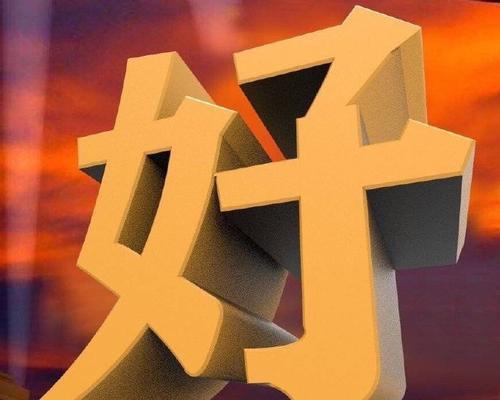 三国志幻想大陆专属橙色幻武获取攻略（解锁橙色幻武的方法与技巧）