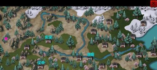 三国大时代4（告别江山不易）