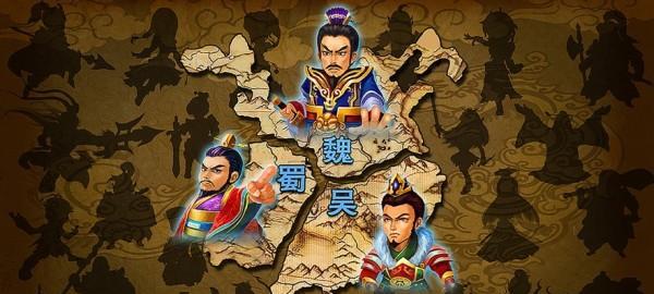 三国大领主武将攻略（制胜关键在这里）