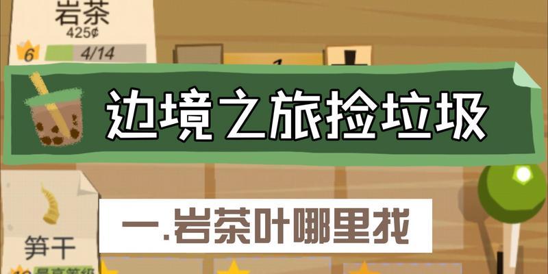 边境之旅12月29日内测内容一览（预订特典揭秘）