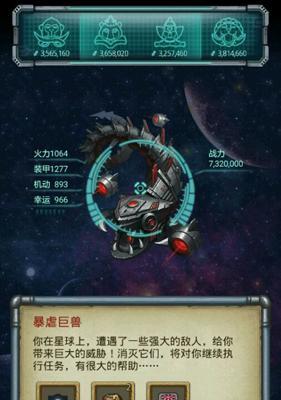 探索不思议迷宫M15星域皮耶尔星（揭开谜题）