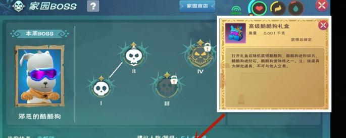 创造与魔法PVE（探索创造与魔法世界中最强大的符文魔法技巧）