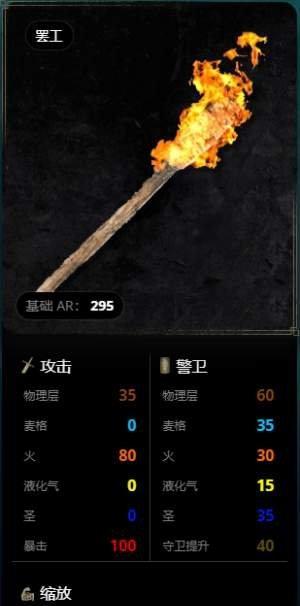 精灵魔塔武器培养方法详解（玩转精灵魔塔）