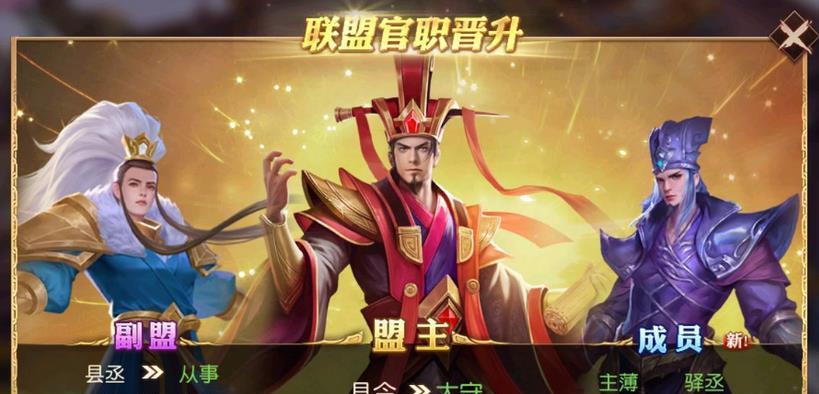 《以少年三国志零重置武将，掌握武将重置技巧》（重新塑造强大阵容）