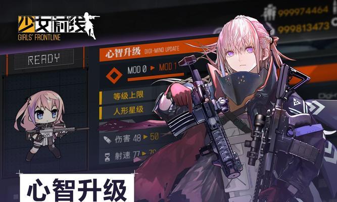 少女前线镜像论攻略2024（游戏爱好者必看）