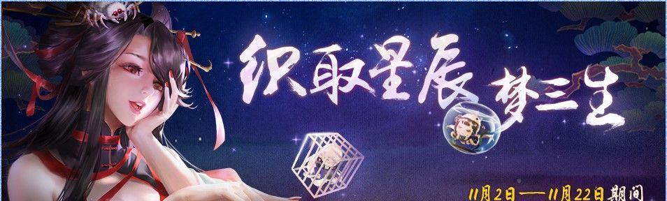 神都夜行录精卫（闯荡神秘都市）