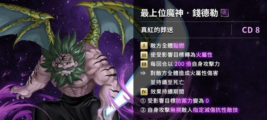 以神魔之塔刷初始宠物教程（打造强力初始阵容）