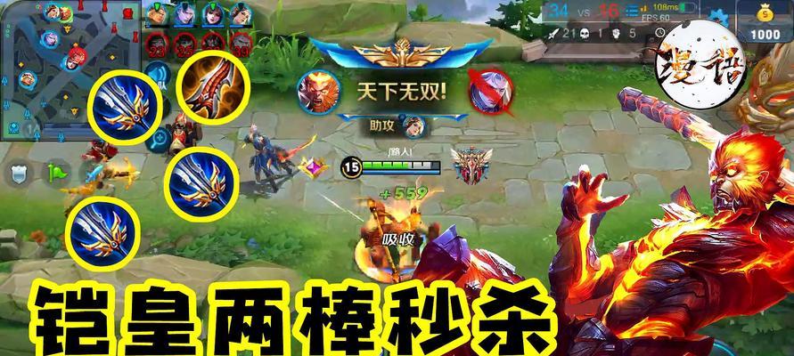 《王者荣耀》游戏5v5暴力阵容详解（无敌压制）