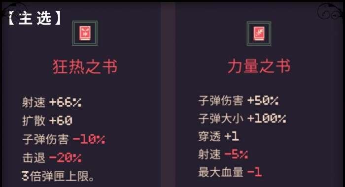 如何选择最适合的元素流角色（以黎明前20分钟为例）