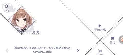 《以兰空voez》变轨攻略（轻松掌握变轨技巧）