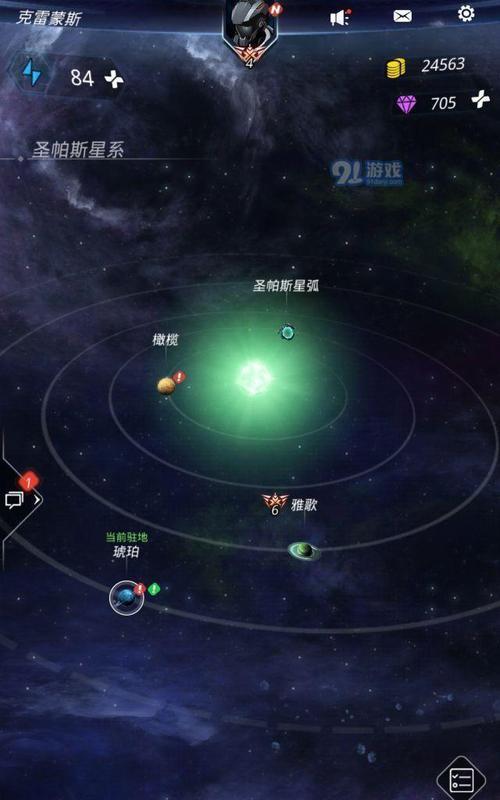 星弧之路（打造一支强大的跨越星弧阵容）