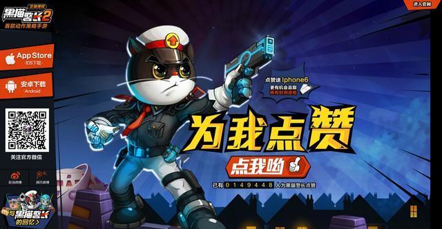 《黑猫警长联盟攻略》（掌握关键策略）