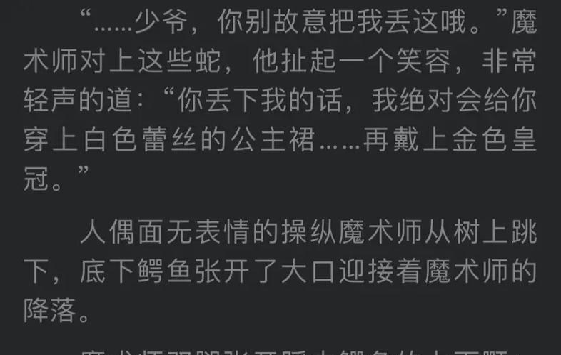 《以黑潮之上无限流》攻略大全（打造最强角色）