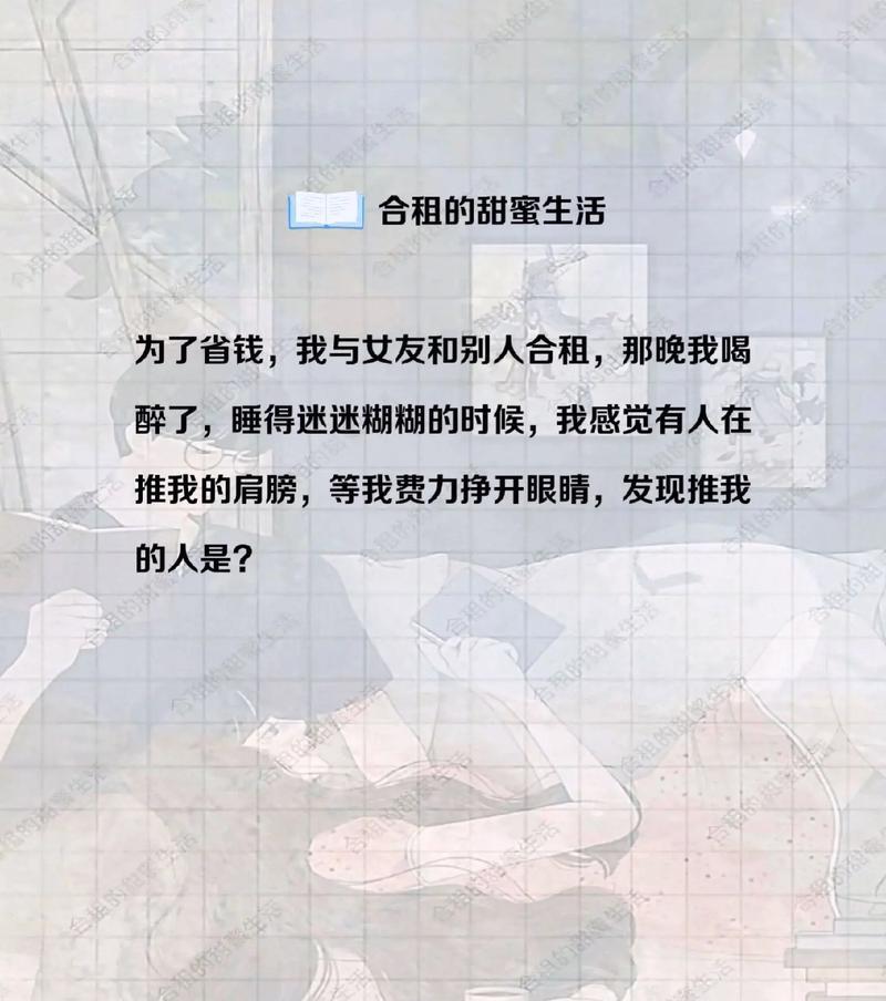 《以黑潮之上甜蜜宝藏》攻略指南（揭秘游戏关卡）