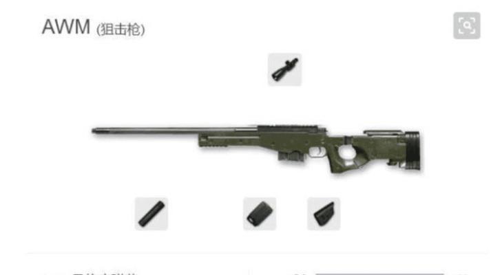 和平精英MK14射手步枪详解（游戏武器介绍）