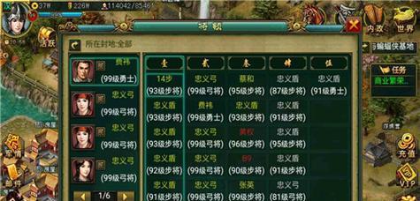 帝王三国新手入门成长攻略（从零开始）