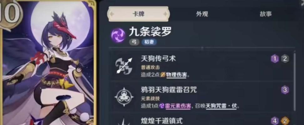 《大师兄弟玩卡牌攻略》（打败对手从学会这几个诀窍开始）