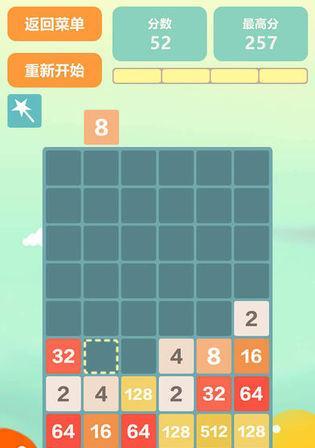 掌握2048，轻松打出高分（2048游戏规则游戏玩法详解）