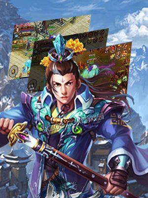 山河图志——仙魔乱斗（神仙魔鬼）