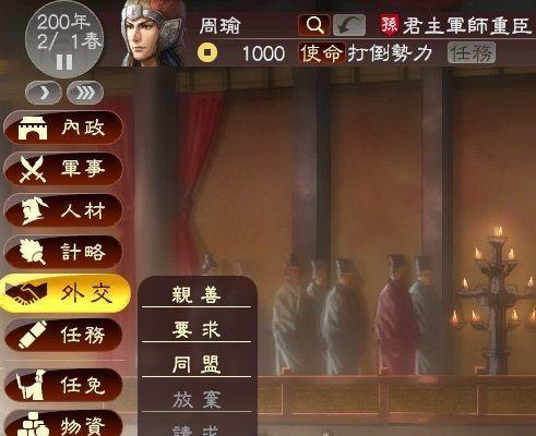 《三国志13》新增武将推测及原因分析（游戏开发商的精心布局）