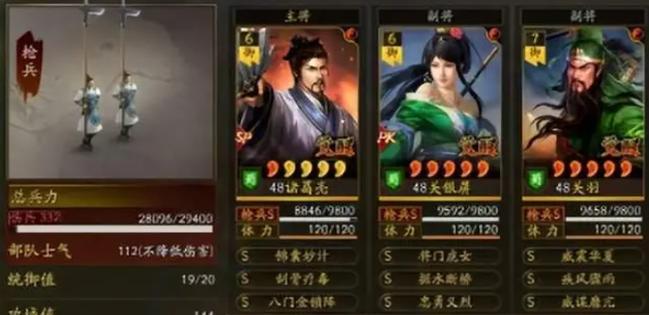 《三国志13》游戏中如何获取鬼谋技能（掌握技巧）