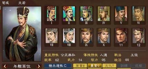 《三国志13》游戏李广弓获得攻略（打造一支无敌弓箭手队伍）