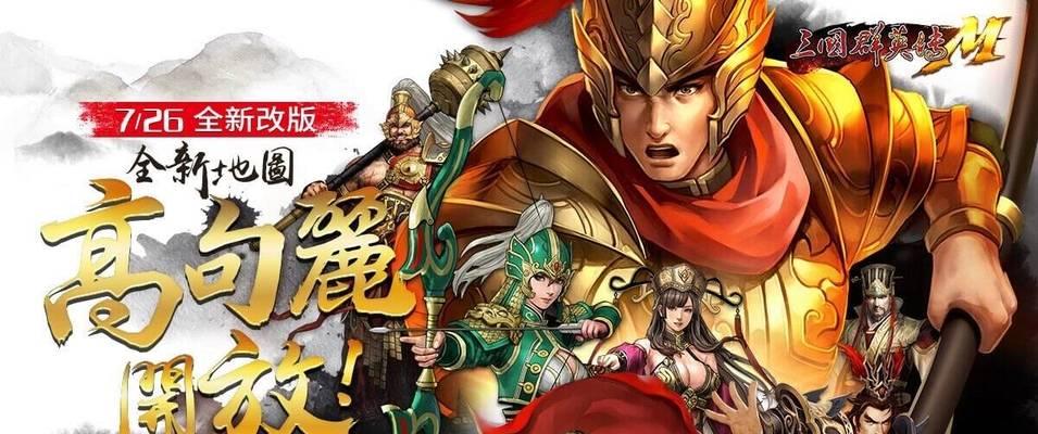 《三国群英传M》游戏召唤方士加点攻略