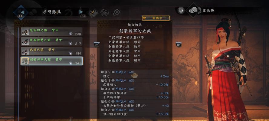 《仁王》PC中文版全成就达成条件一览（玩转《仁王》）