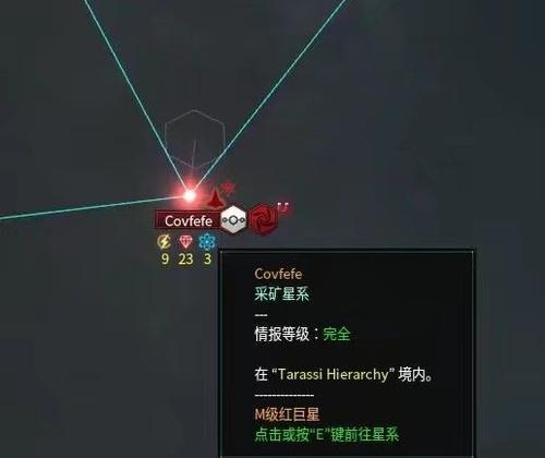 掌控无敌星系（终极游戏指南）