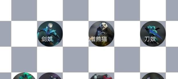 刀塔自走棋AOE流派最强组合如何搭配？英雄阵容搭配有哪些技巧？