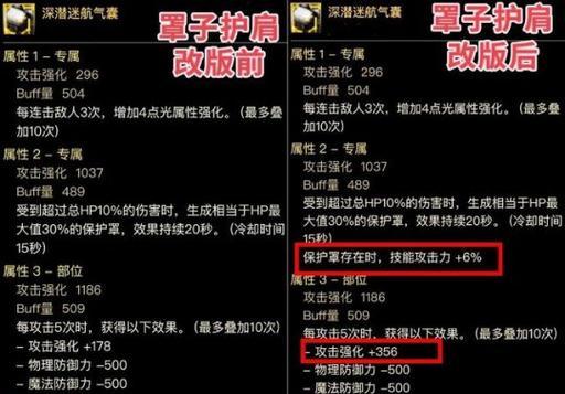 地下城3有哪些实用小技巧？如何提升游戏体验？