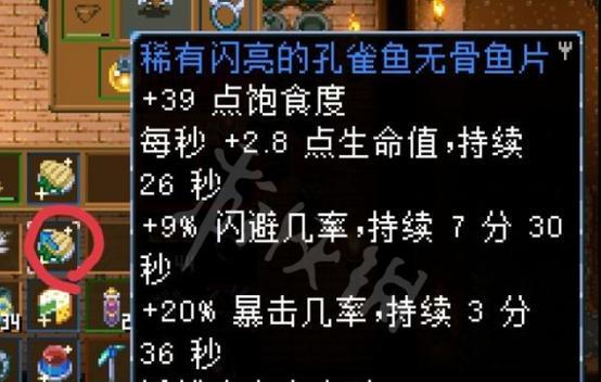 地心护核者活力系技能提升方法有哪些？如何快速提高技能等级？