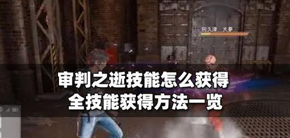 命运2法定继承人如何获得？详细步骤和方法是什么？